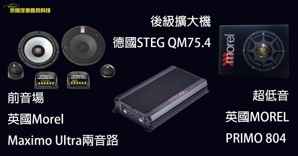 歐洲天籟之音
