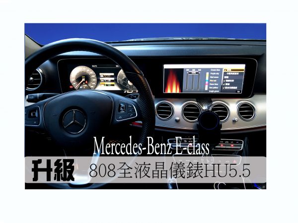 全液晶雙螢幕顯示屏HU5.5 808