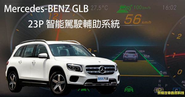 本周再來一臺加裝23P—GLB X247！