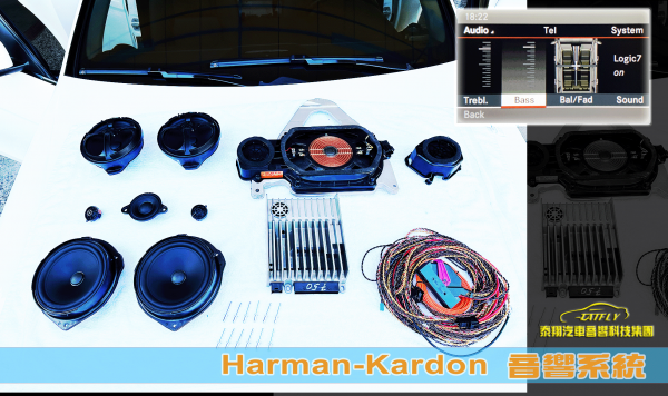 Mercedes-Benz W204 C-Class _Harman-Kardon 音響系統