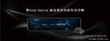 X-Guarder AR790 PRO