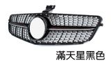 W204專用水箱護罩