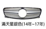 W156專用水箱護罩