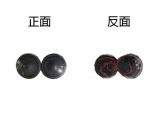 a/d/s 641 is 三音路喇叭