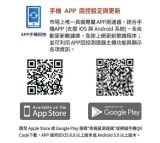 南極星 GPS-6688 全頻雷達測速器