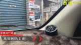 Mazda Tribute 安裝升級喇叭/安卓機
