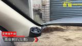 Mazda Tribute 安裝升級喇叭/安卓機