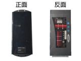 a/d/s 641 is 三音路喇叭