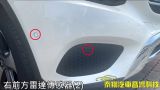 GLC X253 加裝代碼 SA235 自動停車輔助