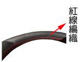Mercedes-Benz專用方向盤(三)