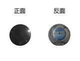 a/d/s 641 is 三音路喇叭