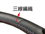 G底盤專用方向盤(一)