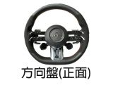 Mercedes-Benz專用方向盤(三)