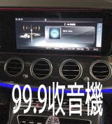 限定808系統