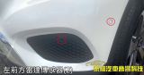 GLC X253 加裝代碼 SA235 自動停車輔助