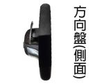 Mercedes-Benz 專用方向盤1