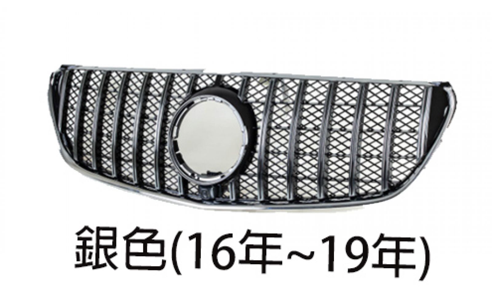 W447專用水箱護罩