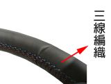 G底盤專用方向盤(三)