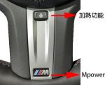 G底盤專用方向盤(三)