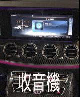 限定808系統