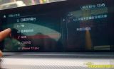 428 (F36)加裝德國原廠EVO ID6音響系統