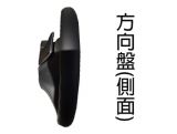 G底盤專用方向盤(三)