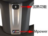 G底盤專用方向盤(三)