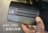 a/d/s 236is 二聲道 分音器