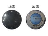 a/d/s 641 is 三音路喇叭