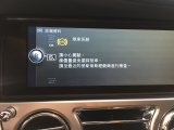 CULLINAN 繁體中文漢化