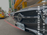 Benz 美規GLC X253漢化聲控語音