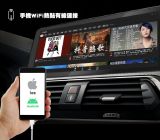 JHY SB7 Android 安卓機