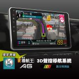 JHY S19 Android 安卓機