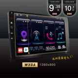 JHY S16 Android 安卓機