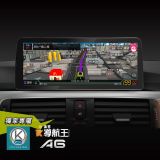 JHY SB93 Android 安卓機