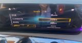 Mercedes-Benz  W177 加裝 810 柏林之音