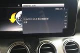 Mercedes-Benz W222/W213/W205 刷機原廠導航