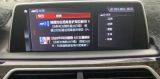 美規外匯車 740i  G12  "互聯駕駛"