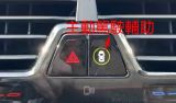 BMW G12 740+ 5AT 智慧駕駛輔助套件