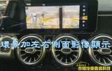 X247 加裝代碼SA 501原廠360環景