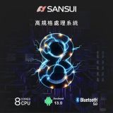 SANSUI 山水 通用安卓機 SAM5650 B