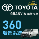 TOYOTA GRANVIA電尾門