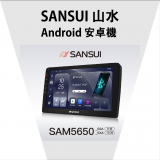 SANSUI 山水 通用安卓機  SAM5650 A