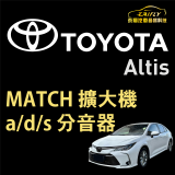 a/d/s 236is 二聲道 分音器