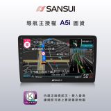 SANSUI 山水 通用安卓機 SAM5650 B