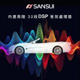 SANSUI 山水 通用安卓機 SAM5650 B