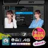 JHY QS9系列 Android 安卓機