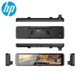 HP惠普 i890w | 2K+2K後視鏡型行車記錄器