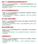 南極星 HP-5 Plus 雙LD雷射防護罩