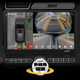 JHY QS3系列 Android 安卓機